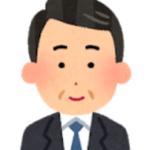 取引先